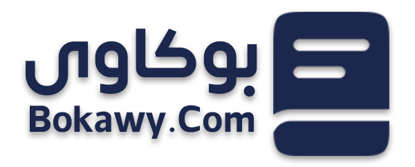 Bokawy PDF Online 